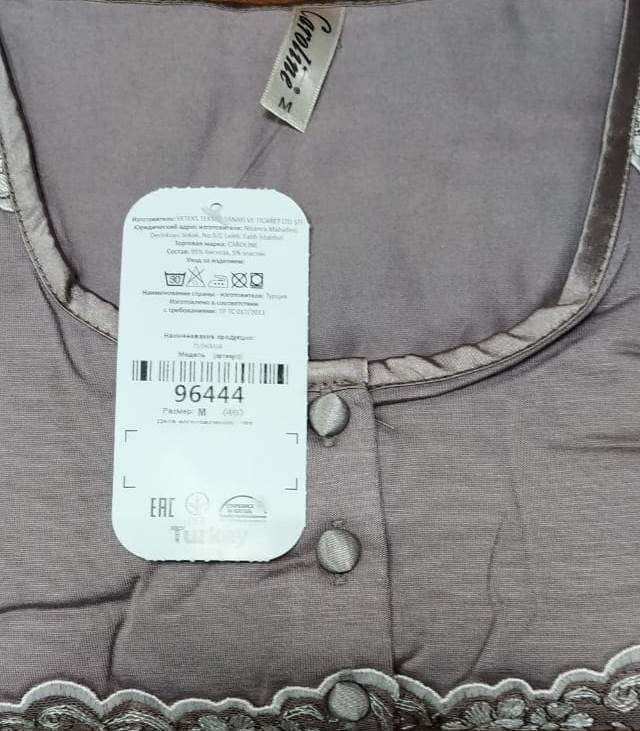 Caroline 96444 костюм L