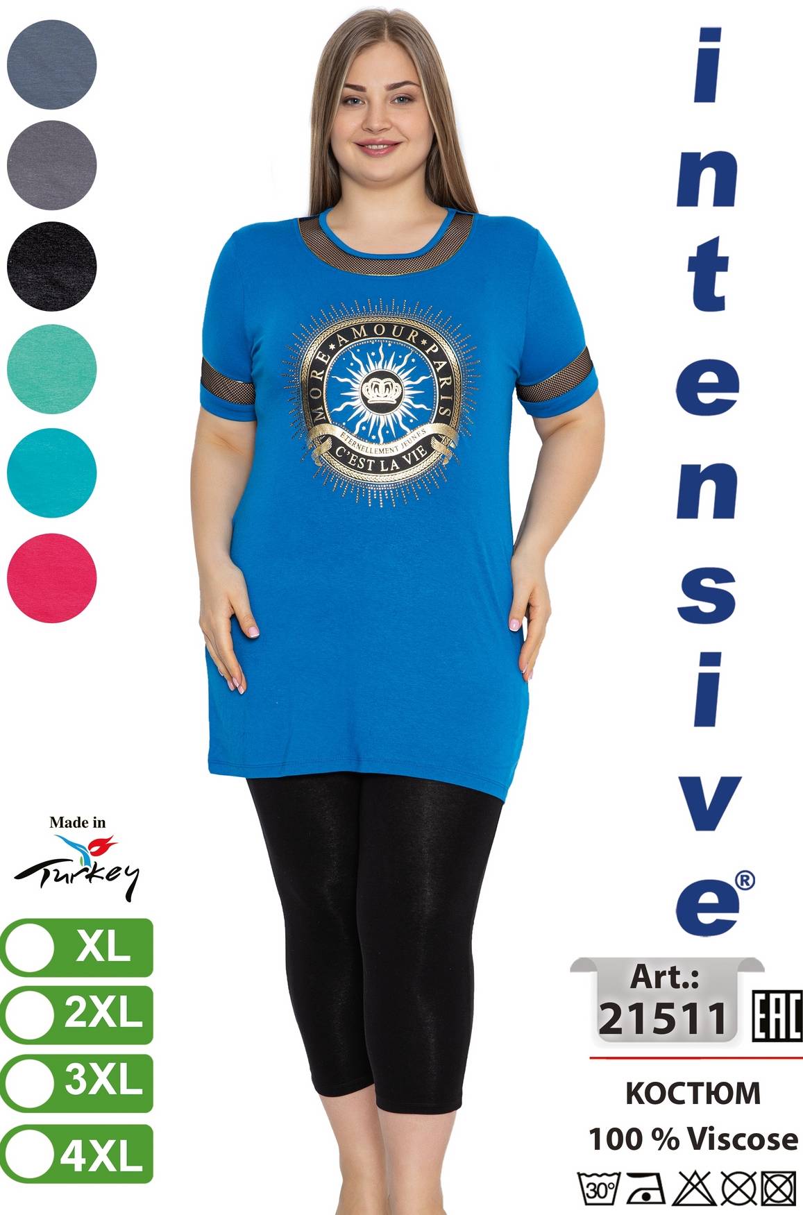 Intensive 21511 костюм XL