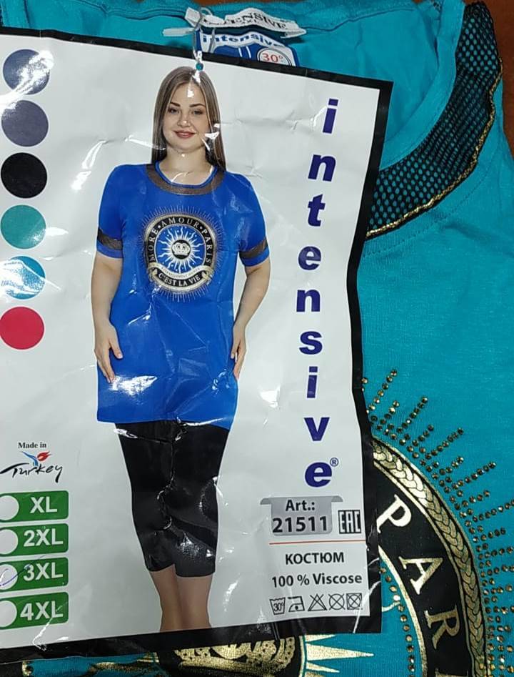 Intensive 21511 костюм XL