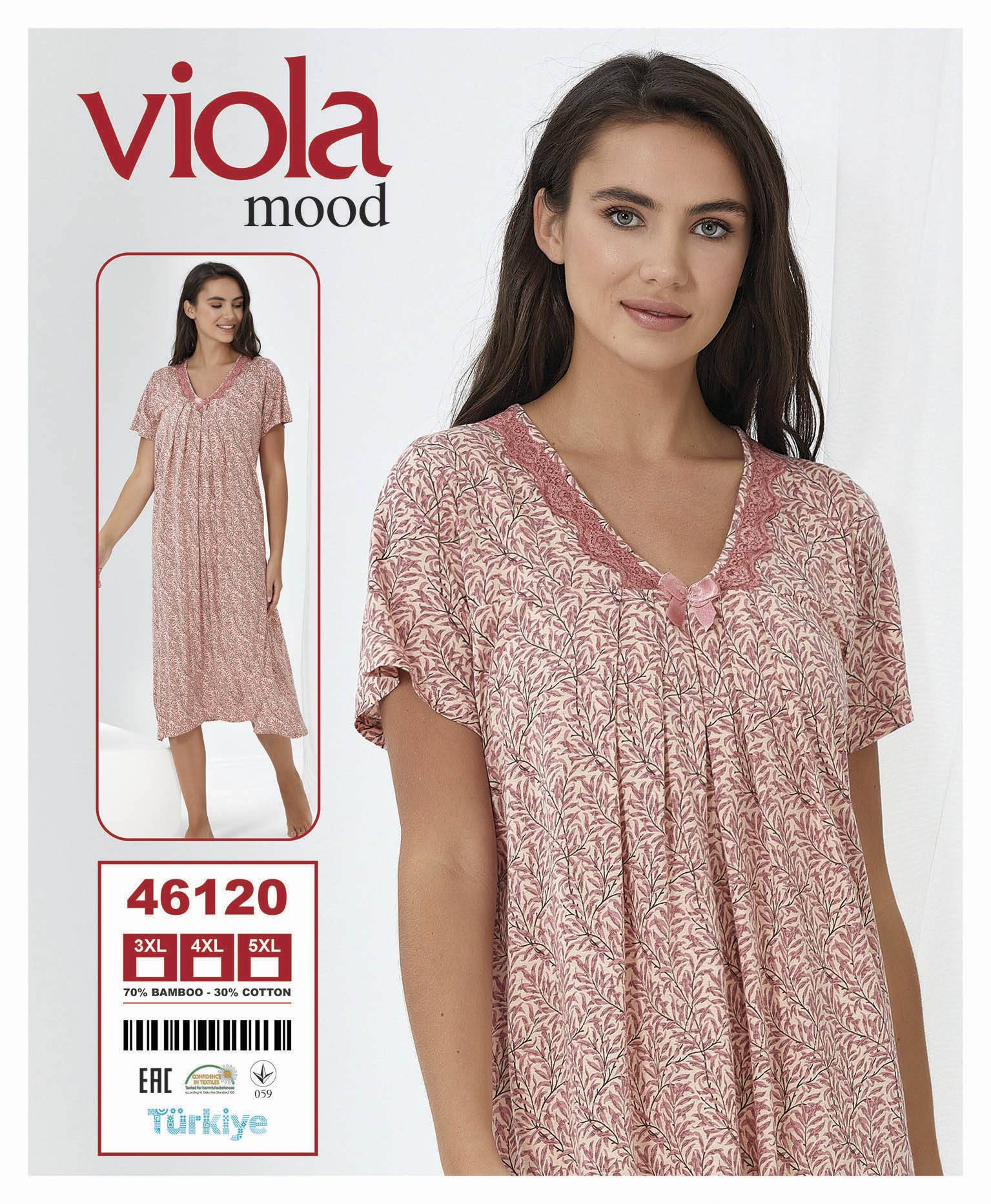 Viola 46120 ночная рубашка 5XL