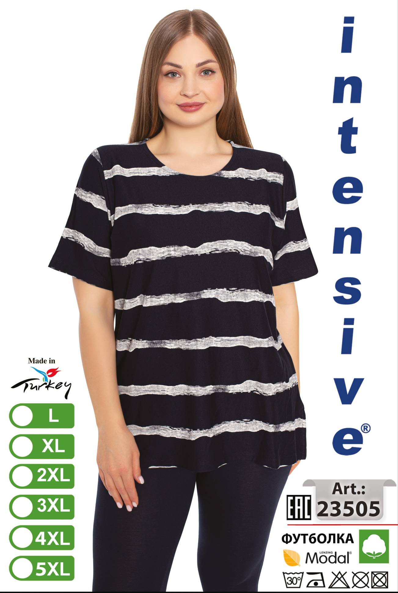 Intensive 23505 футболка L, XL