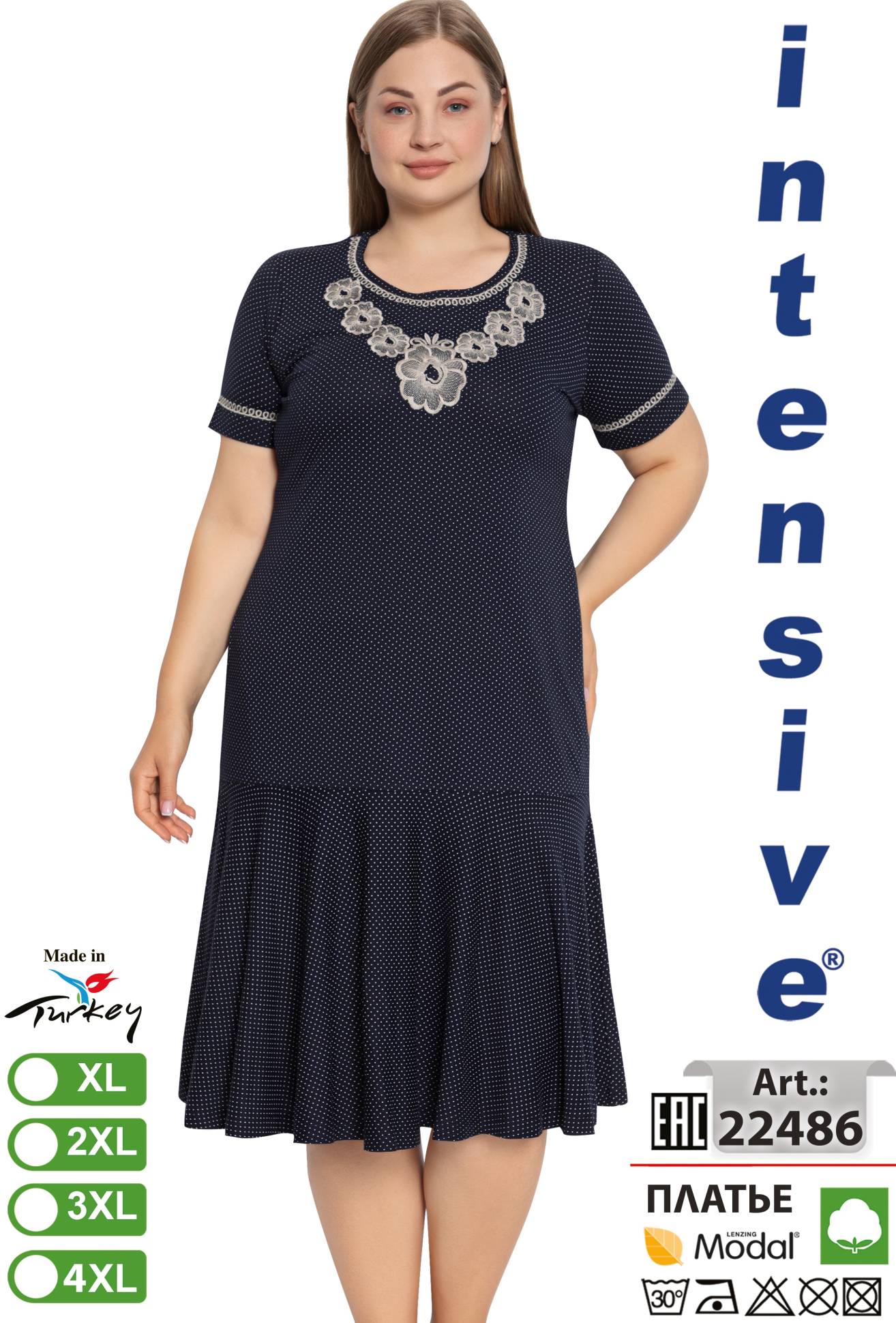 Intensive 22486 платье 2XL