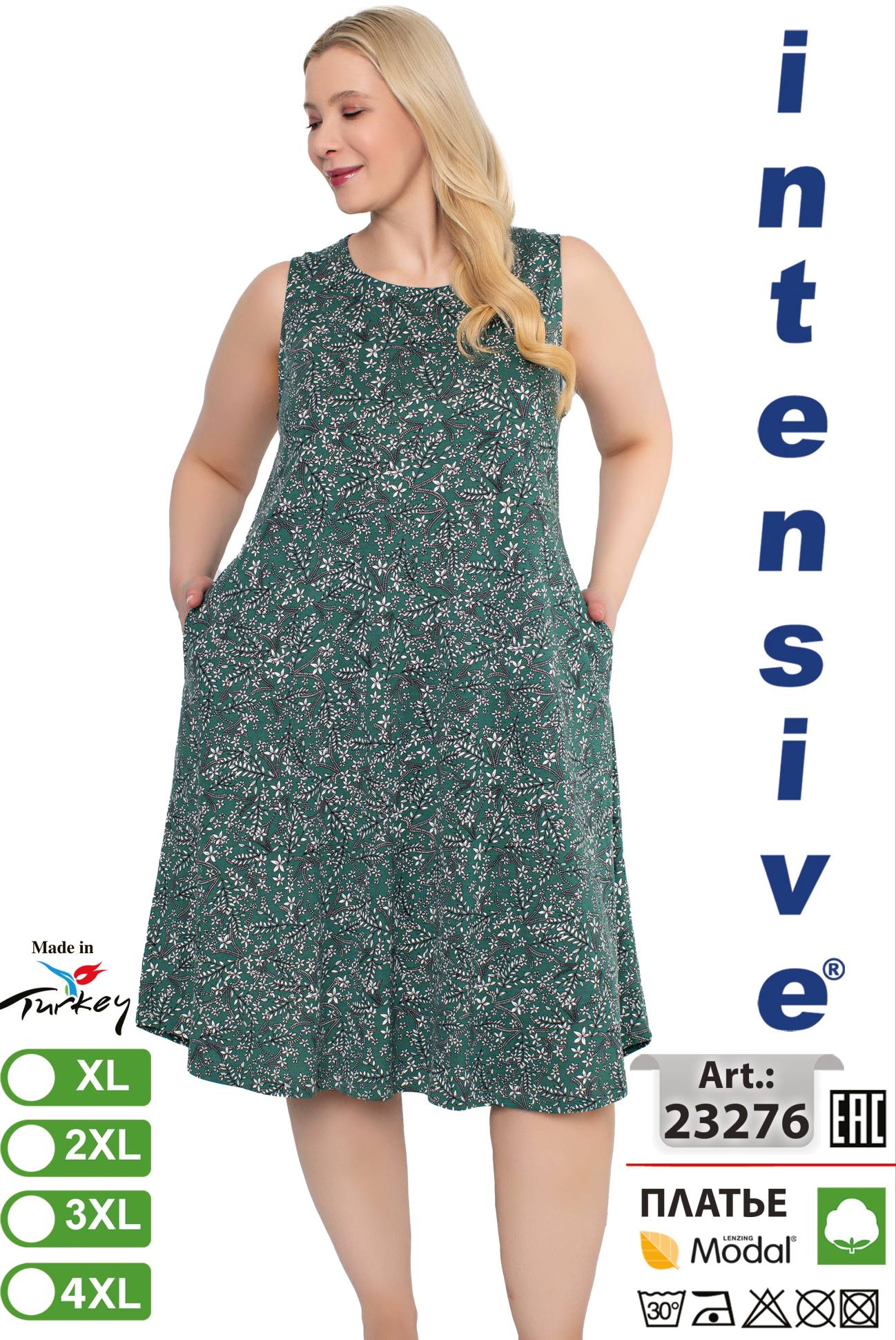 Intensive 23276 платье 4XL