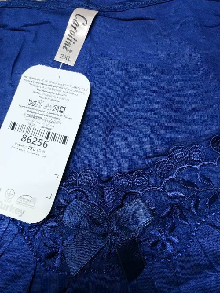 Caroline 86256 ночная рубашка 3XL, 5XL