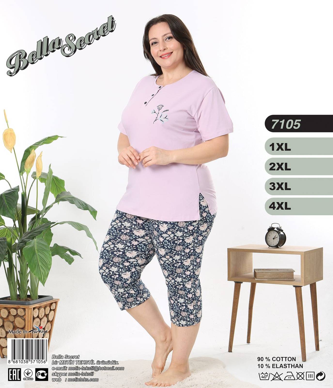 Metin 7105 пижама 1XL, 2XL, 3XL, 4XL