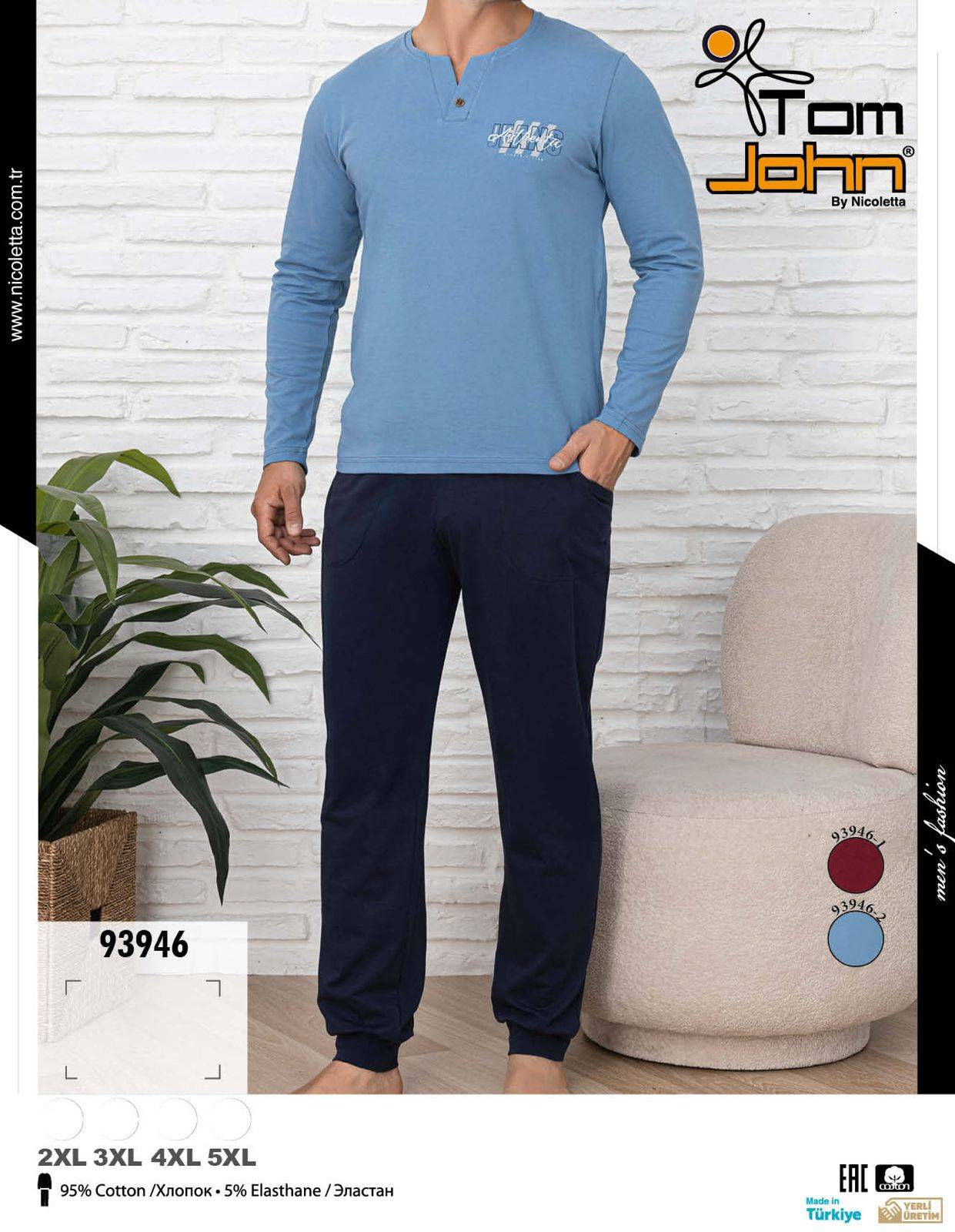 Nicoletta 93946 пижама 2XL, 3XL, 4XL, 5XL