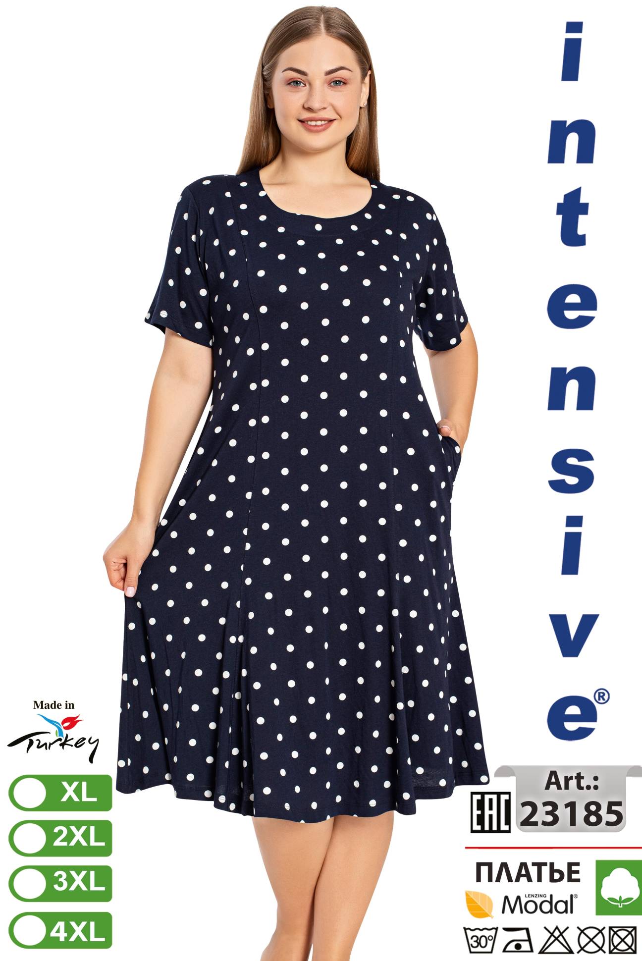 Intensive 23185 платье XL