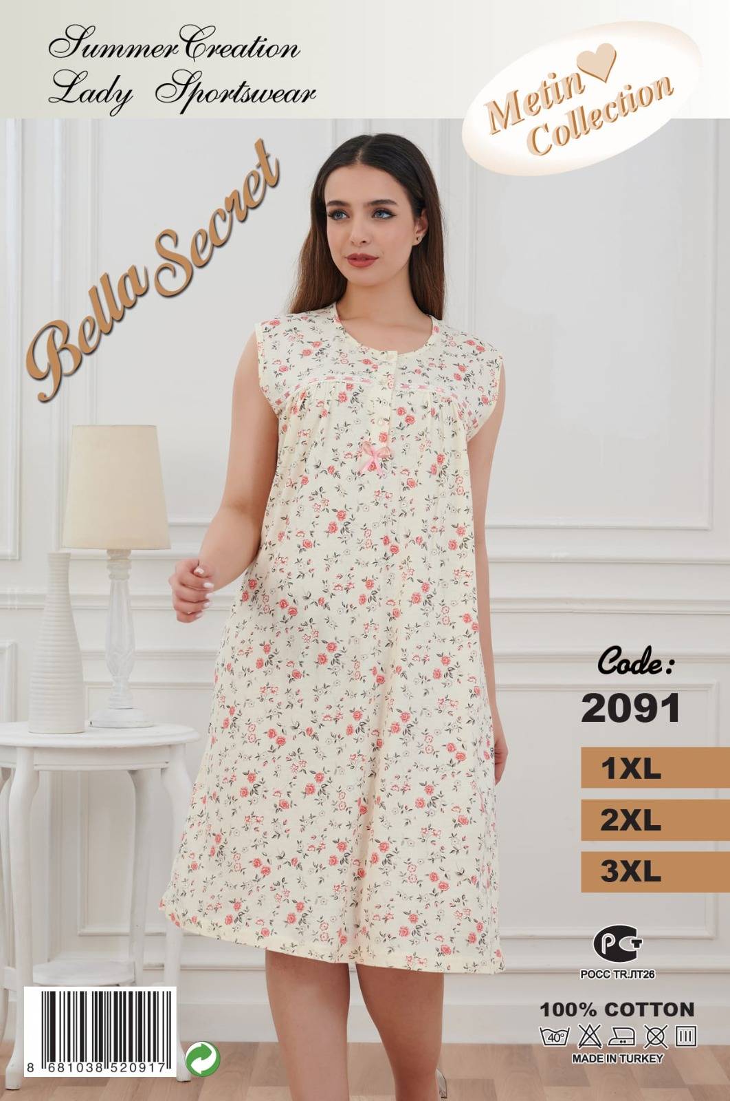 Metin 2091 ночная рубашка 1XL, 2XL, 3XL