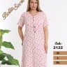 Metin 2122 ночная рубашка M, L, XL