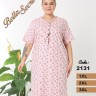 Metin 2131 ночная рубашка 1XL, 2XL, 3XL