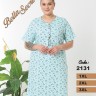 Metin 2131 ночная рубашка 1XL, 2XL, 3XL