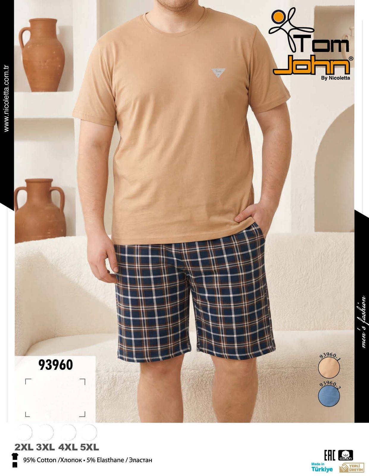 Nicoletta 93960 пижама 2XL, 3XL, 4XL, 5XL