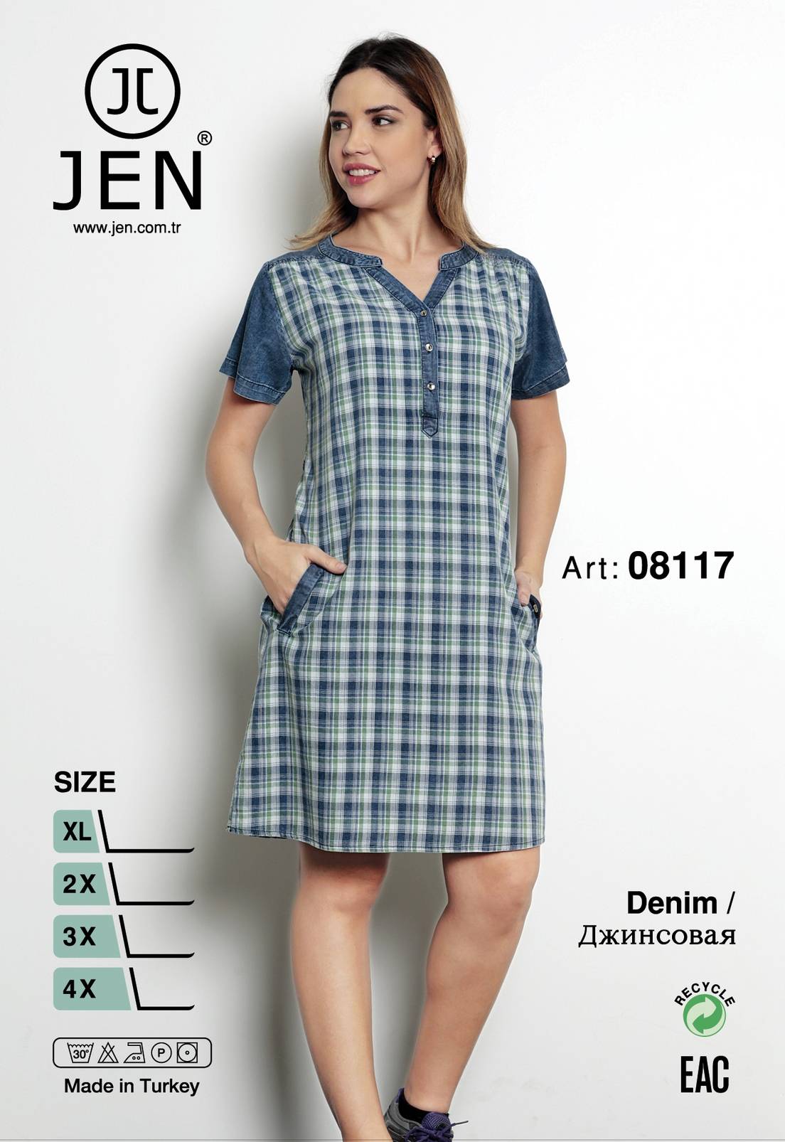 Jen 08117 туника 2XL, 4XL