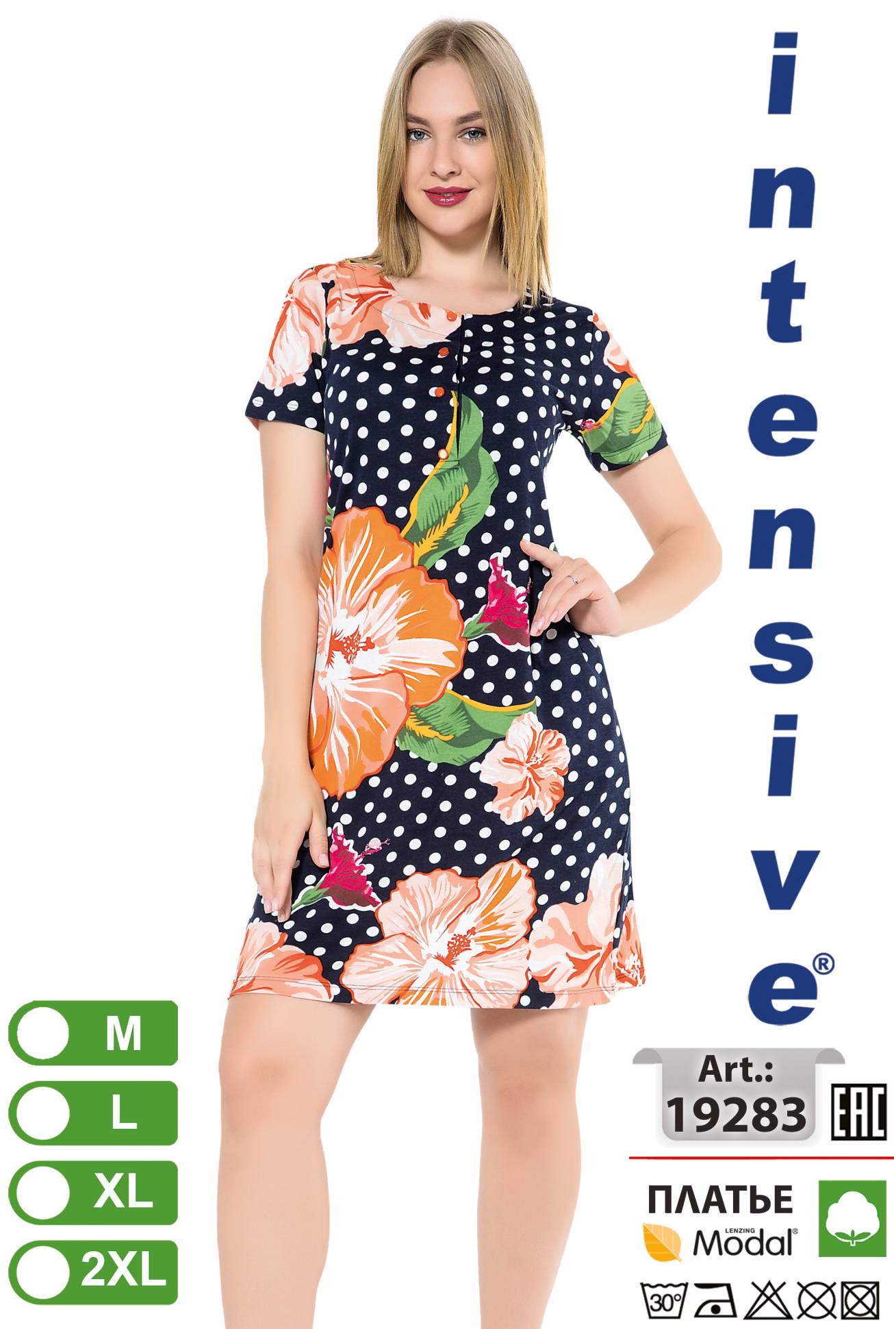 Intensive 19283 платье M