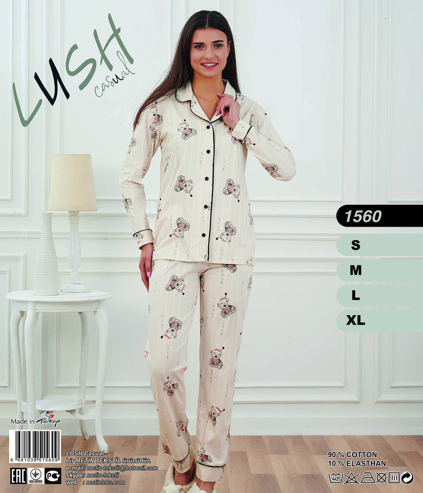 Metin 1560 пижама L