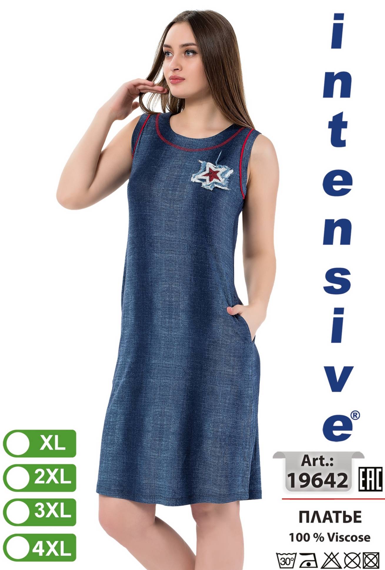 Intensive 19642 платье 2XL, 4XL