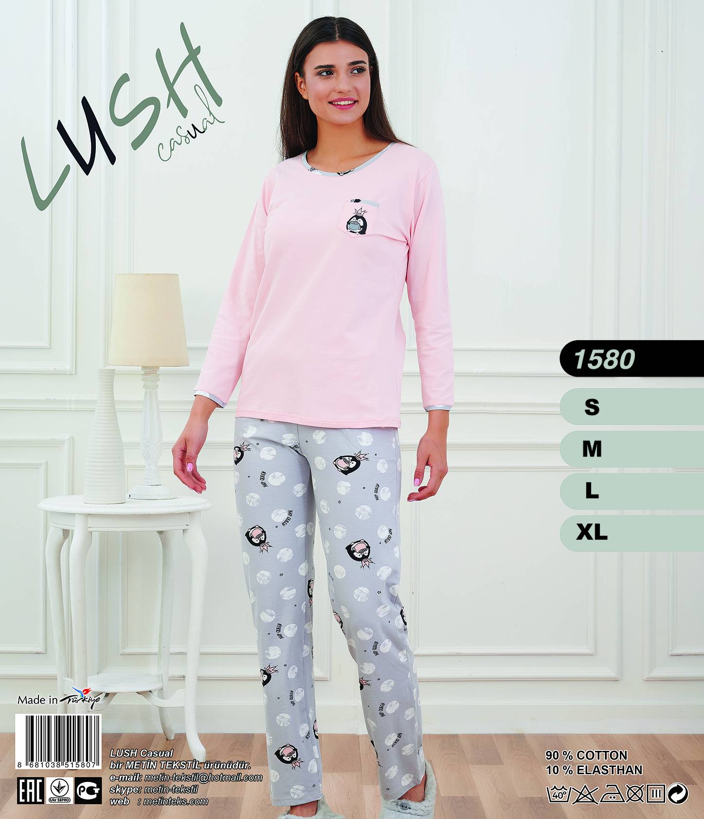 Metin 1580 пижама M, L, XL