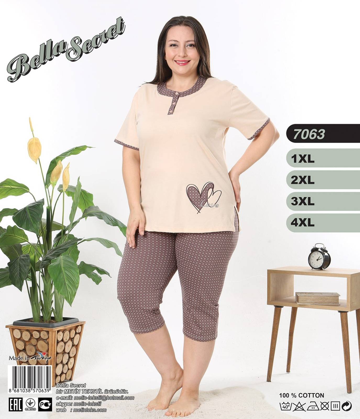 Metin 7063 пижама 2XL