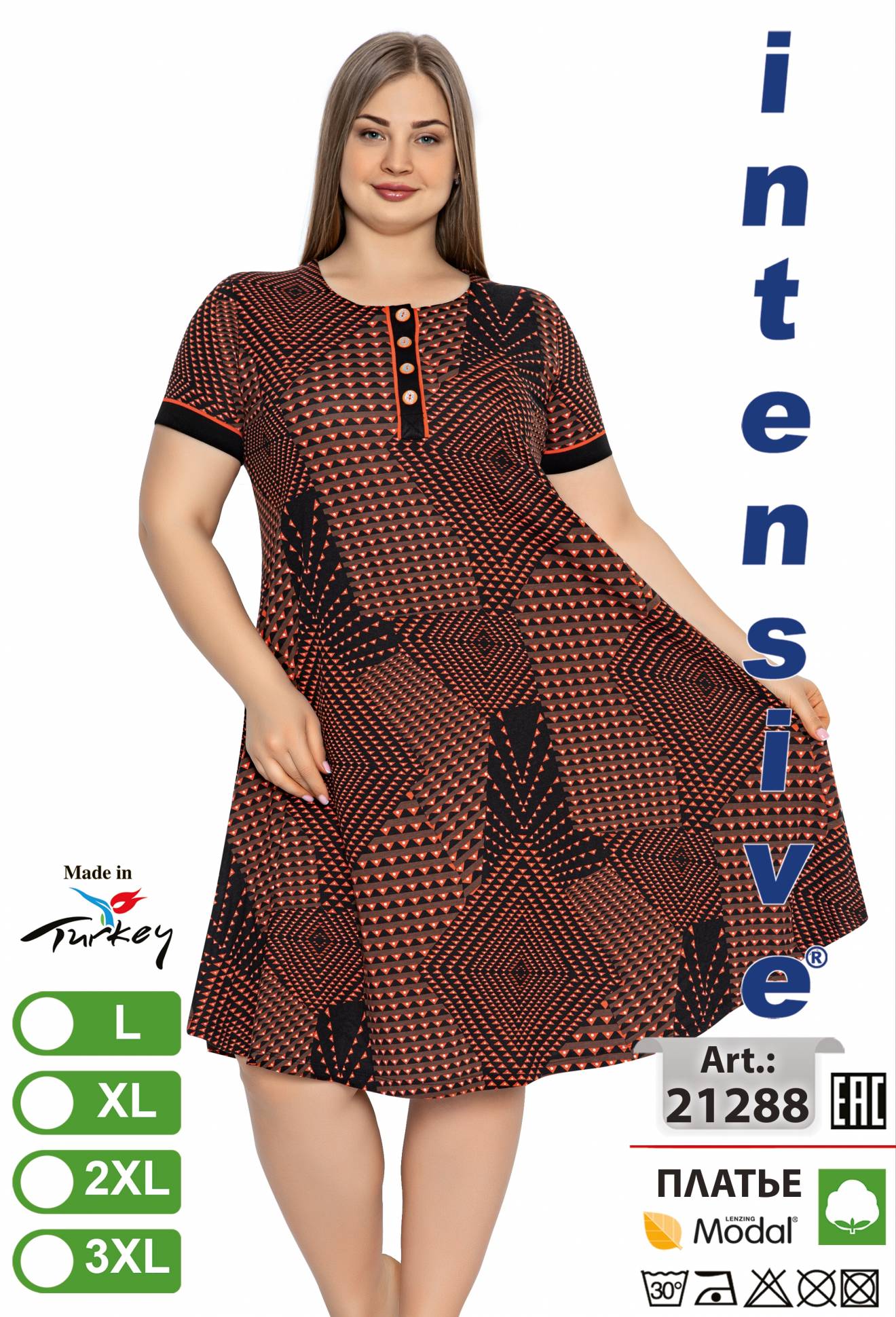 Intensive 21288 платье L