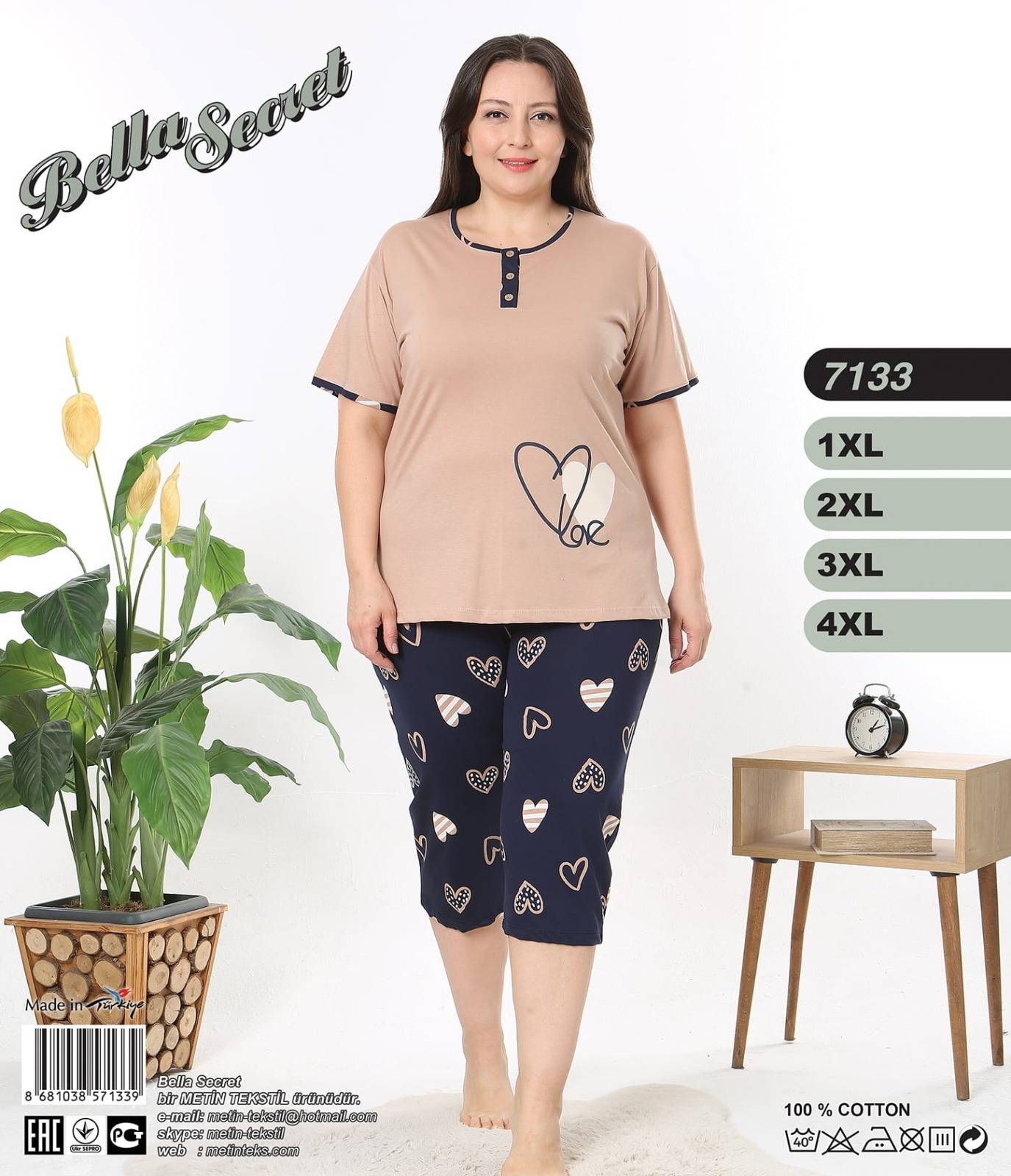 Metin 7133 пижама 3XL