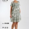 Jen 01439 платье 4XL