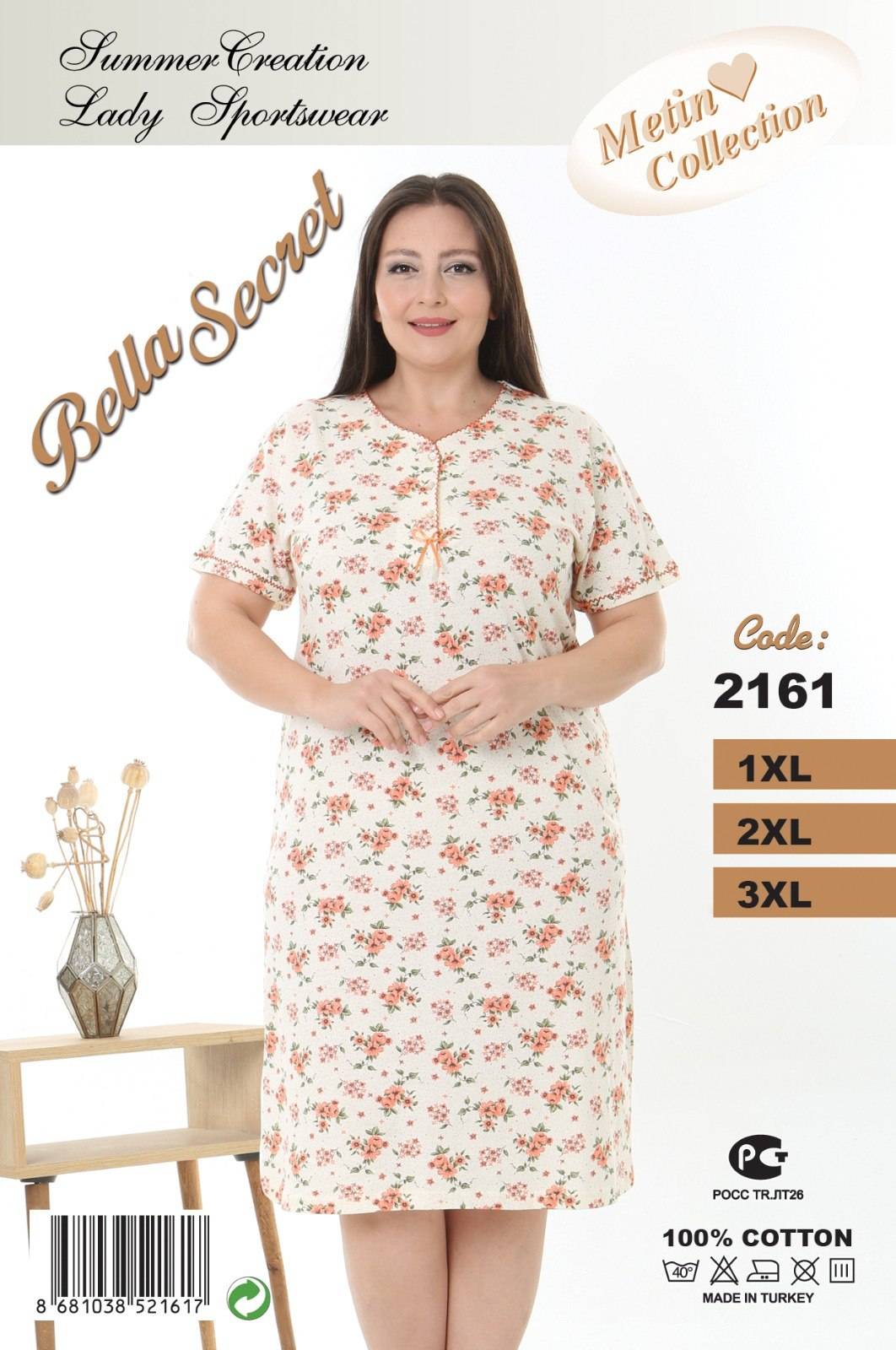 Metin 2161 ночная рубашка 1XL, 2XL, 3XL