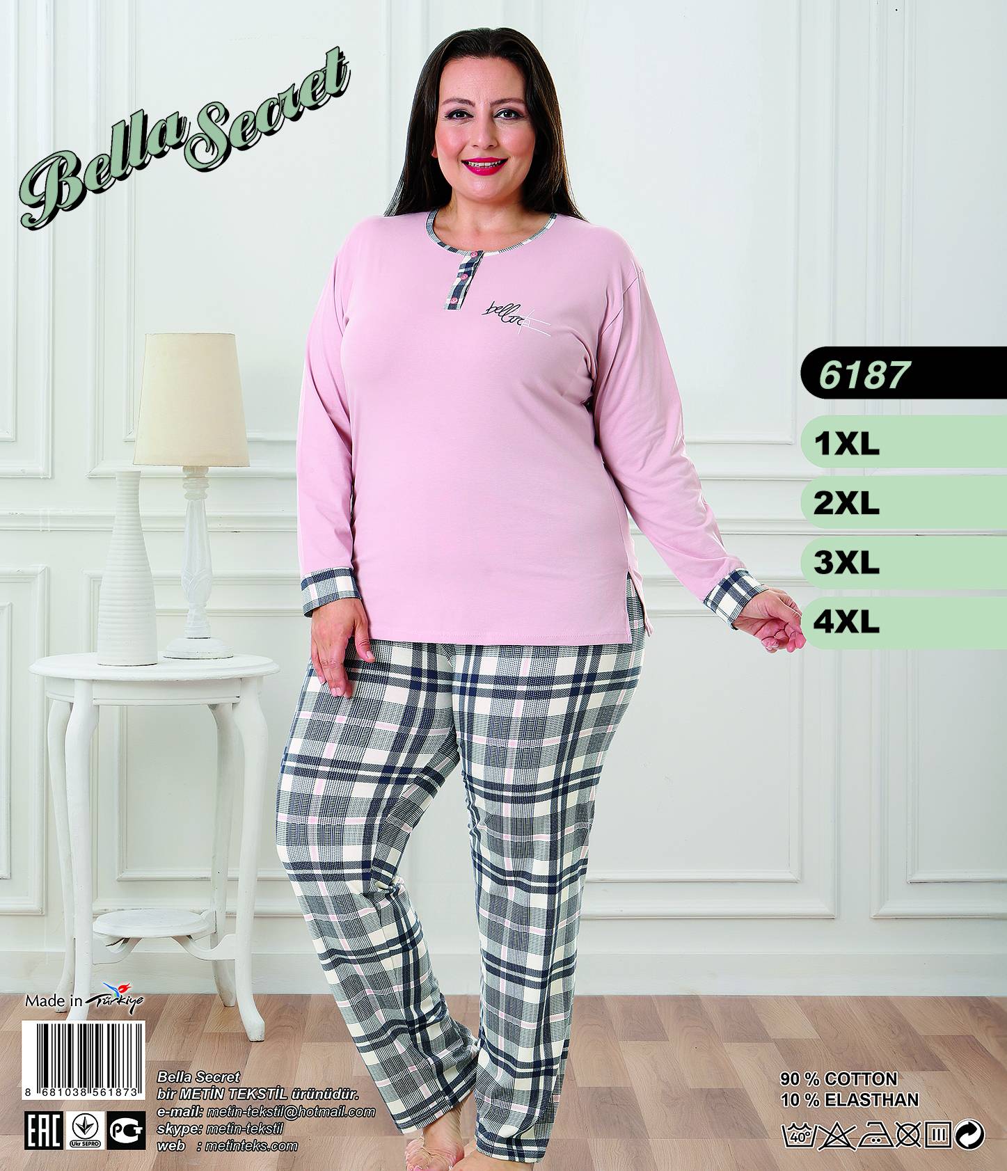 Metin 6187 пижама 1XL