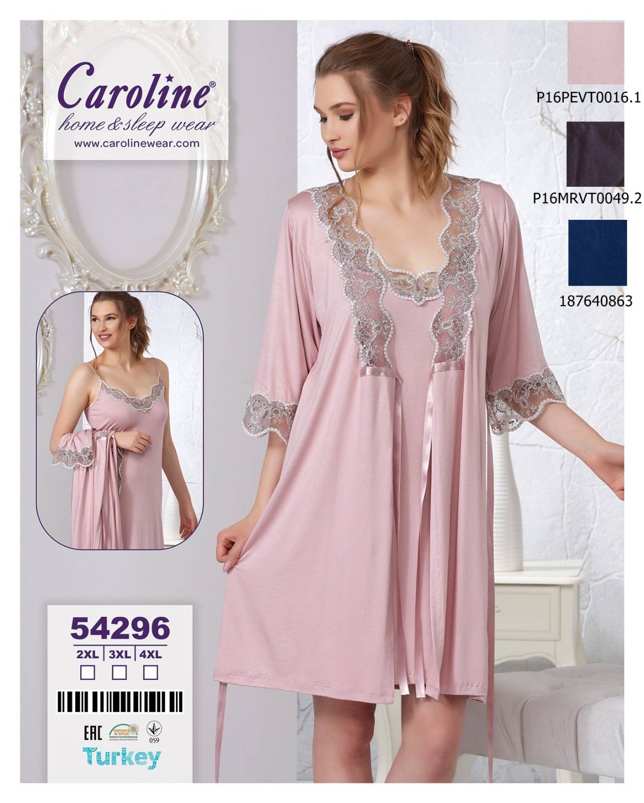 Caroline 54296 двойка 2XL, 3XL