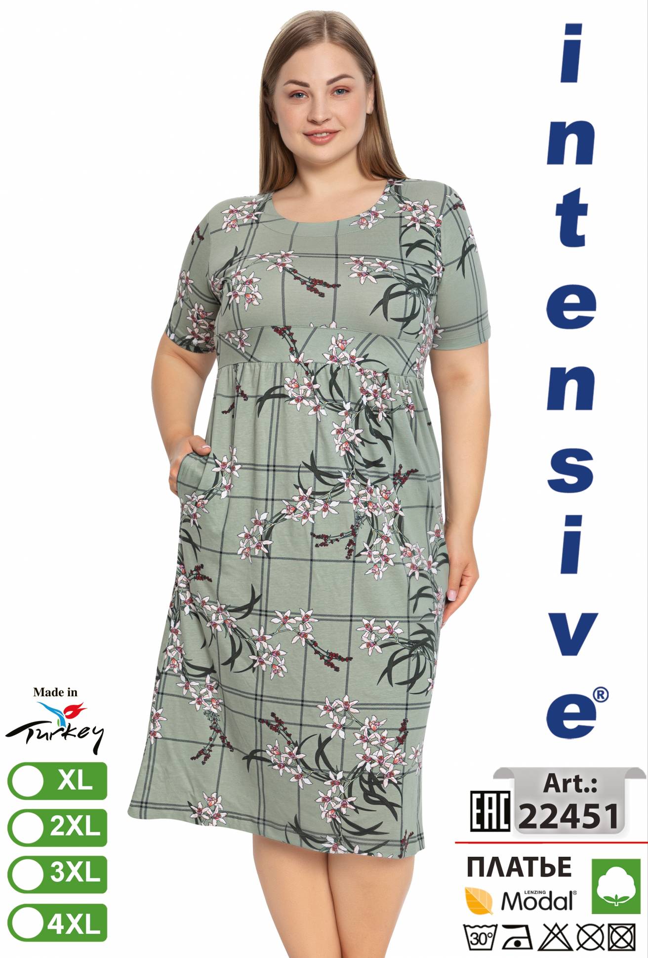 Intensive 22451 платье XL