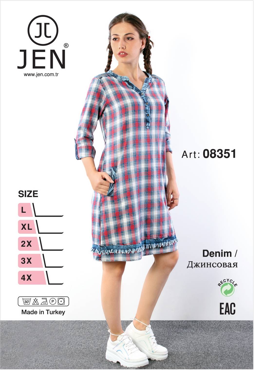 Jen 08351 туника 3XL