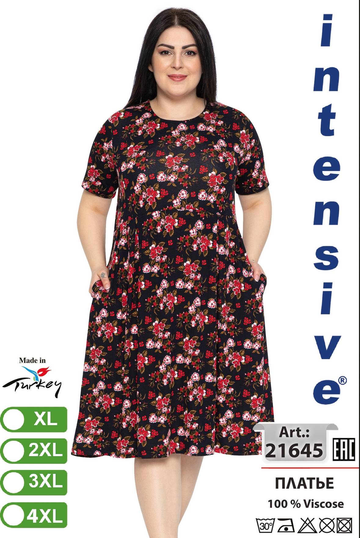 Intensive 21645 платье XL, 2XL, 3XL, 4XL