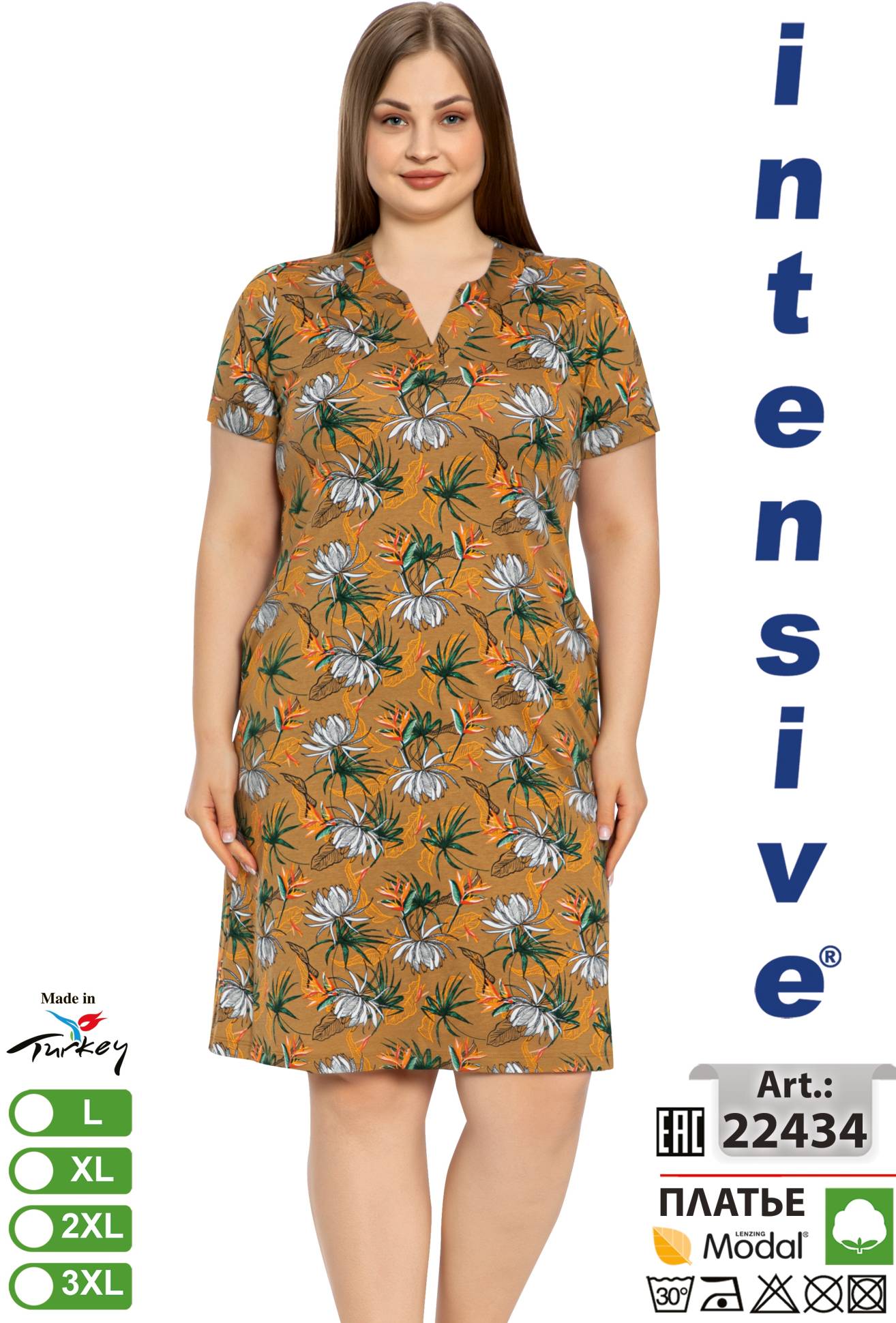 Intensive 22434 платье XL