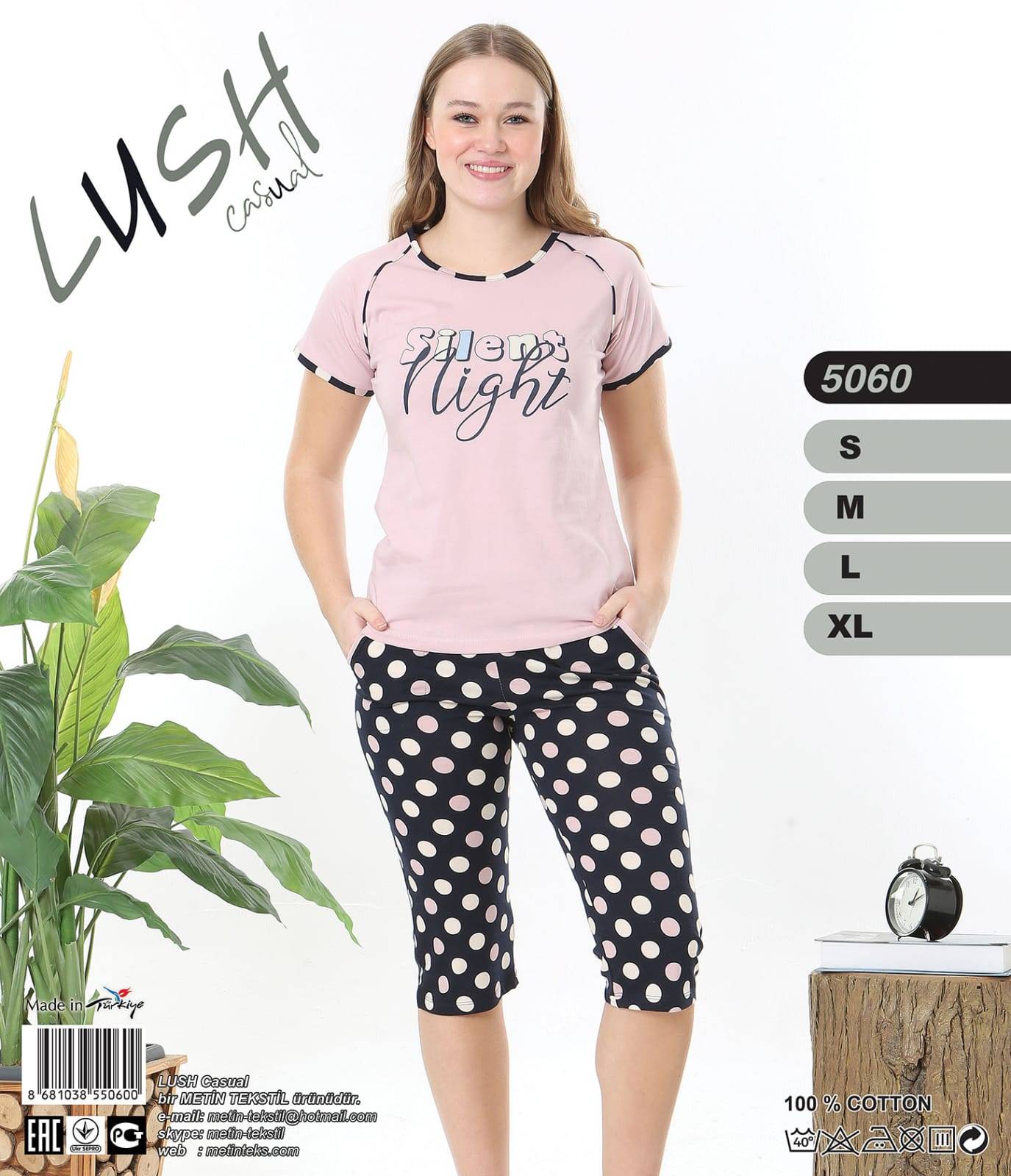 Metin 5060 пижама S, M