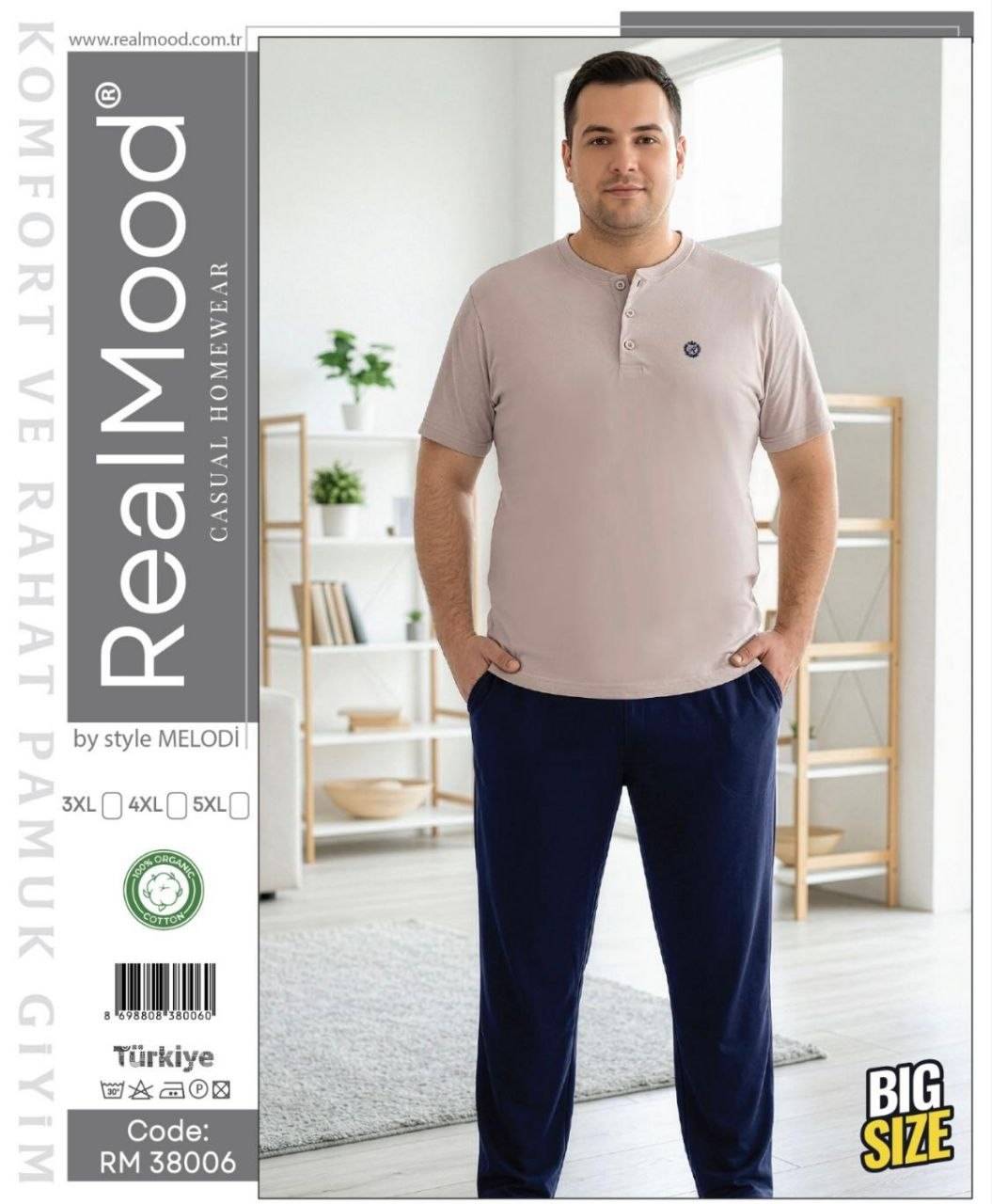 RealMood 38006 пижама 3XL, 4XL, 5XL 