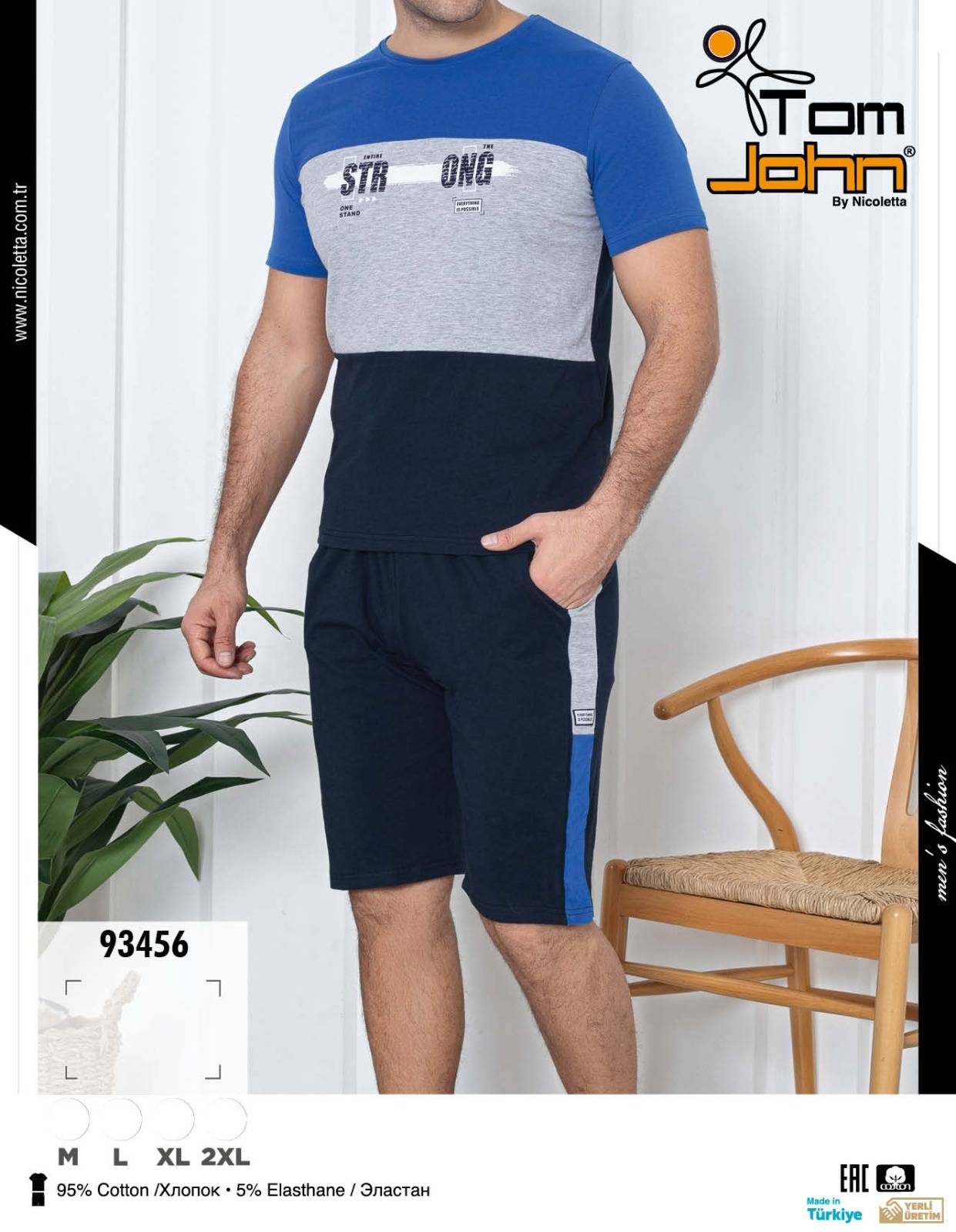 Nicoletta 93456 пижама M, L, XL, 2XL