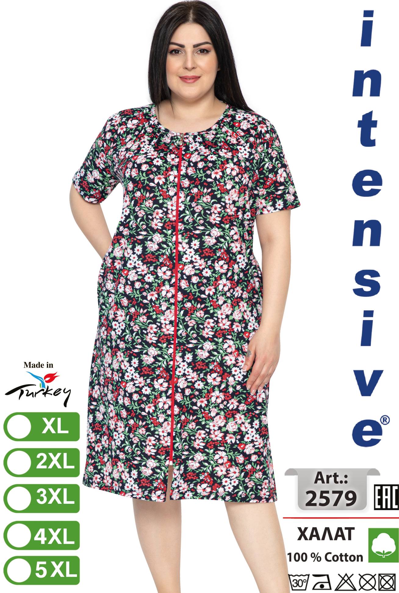 Intensive 2579 халат 3XL