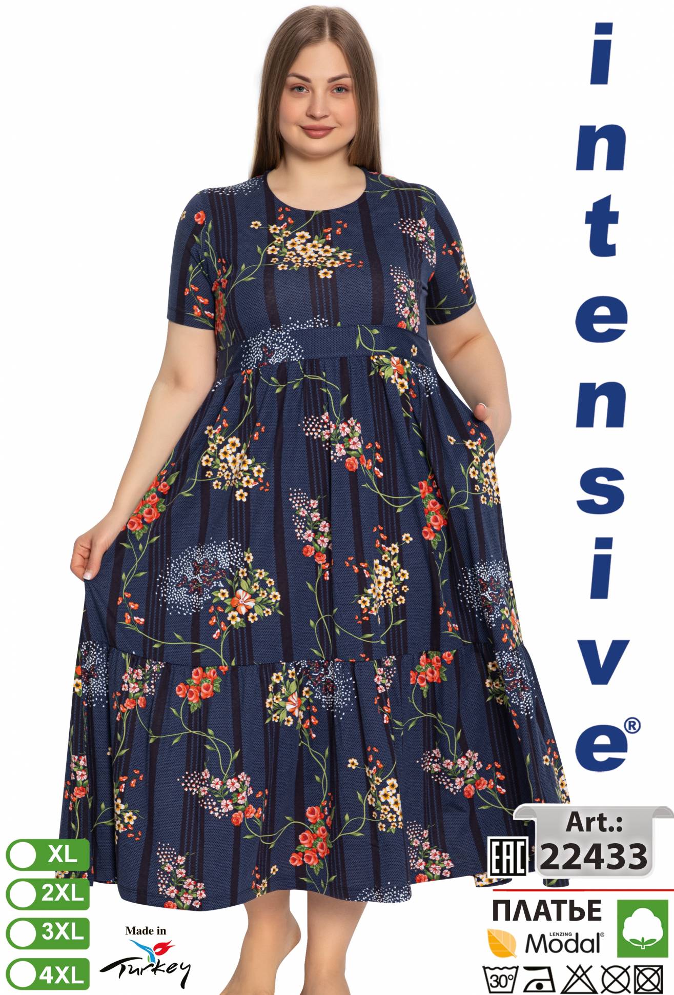 Intensive 22433 платье XL