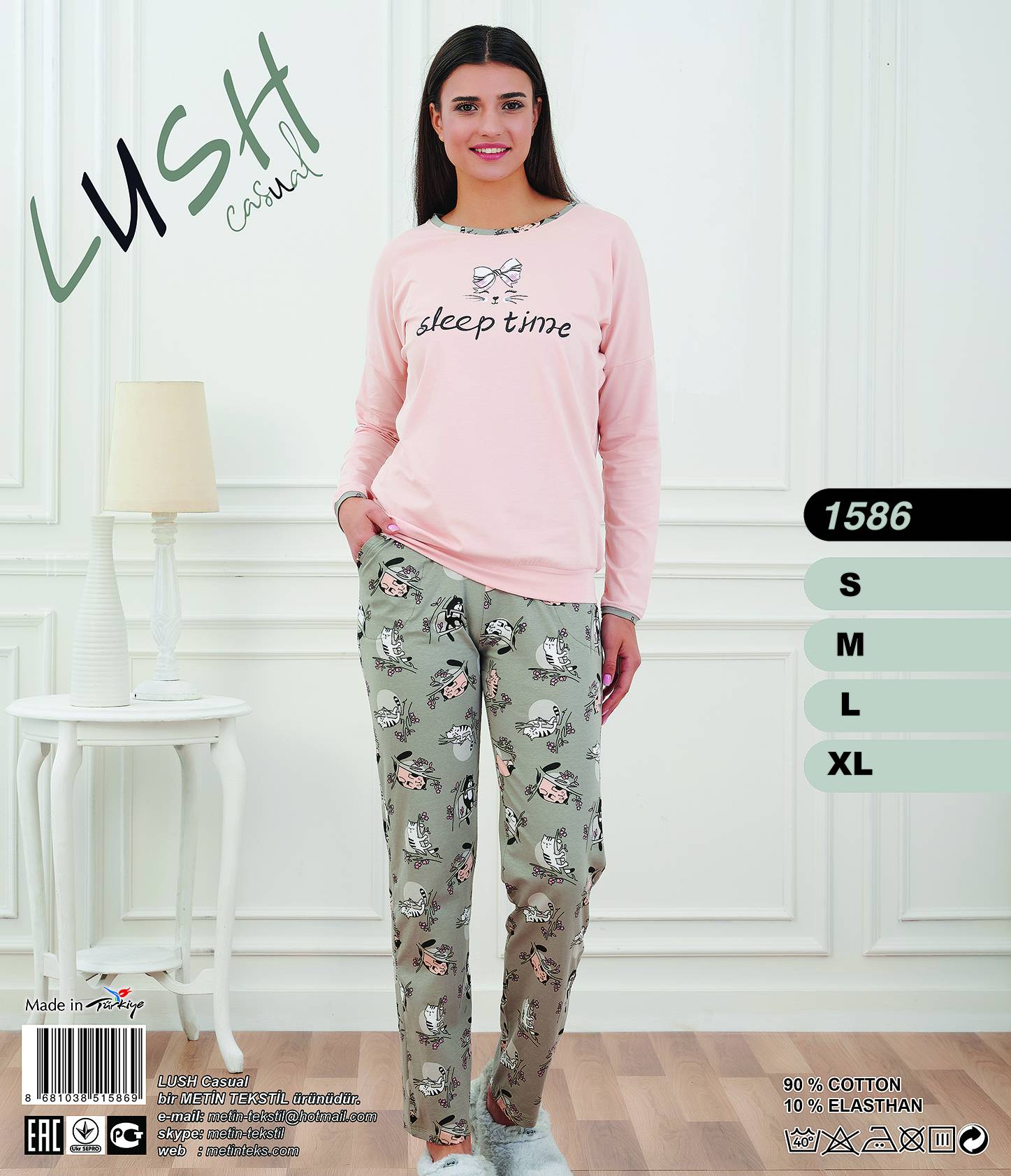 Metin 1586 пижама L