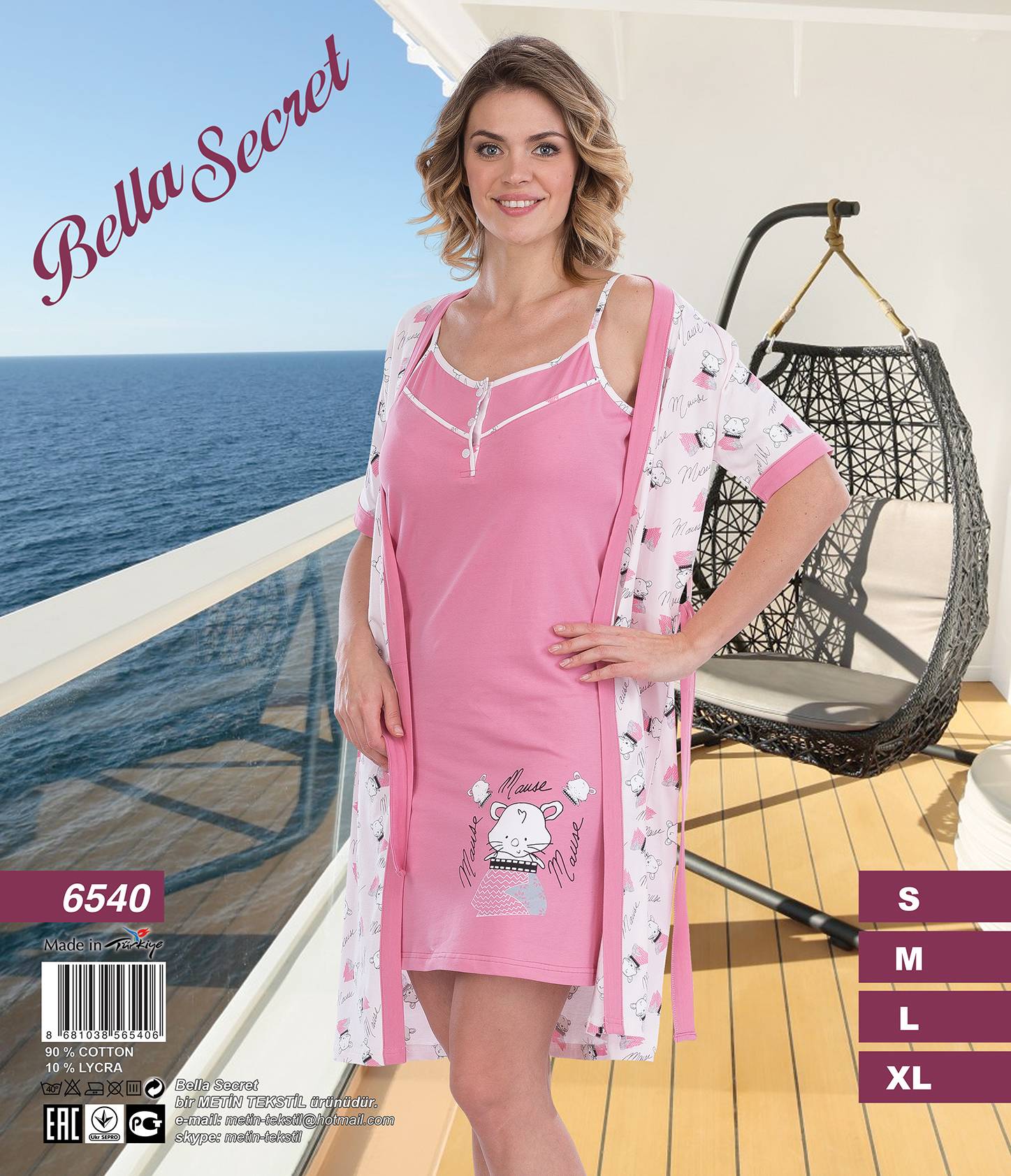 Metin 6540 двойка S, M, L, XL