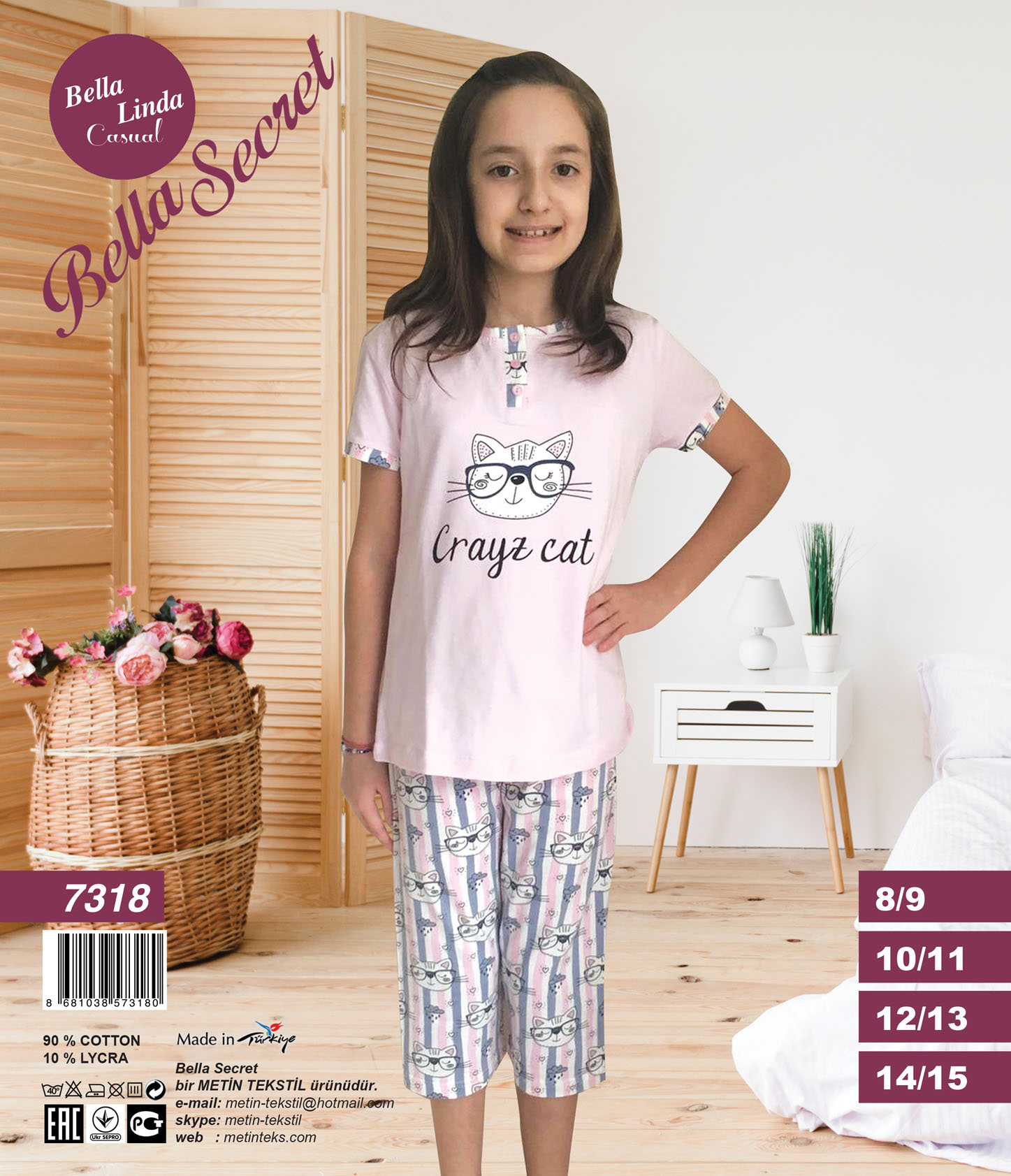 Metin 7318 костюм (14-15лет)