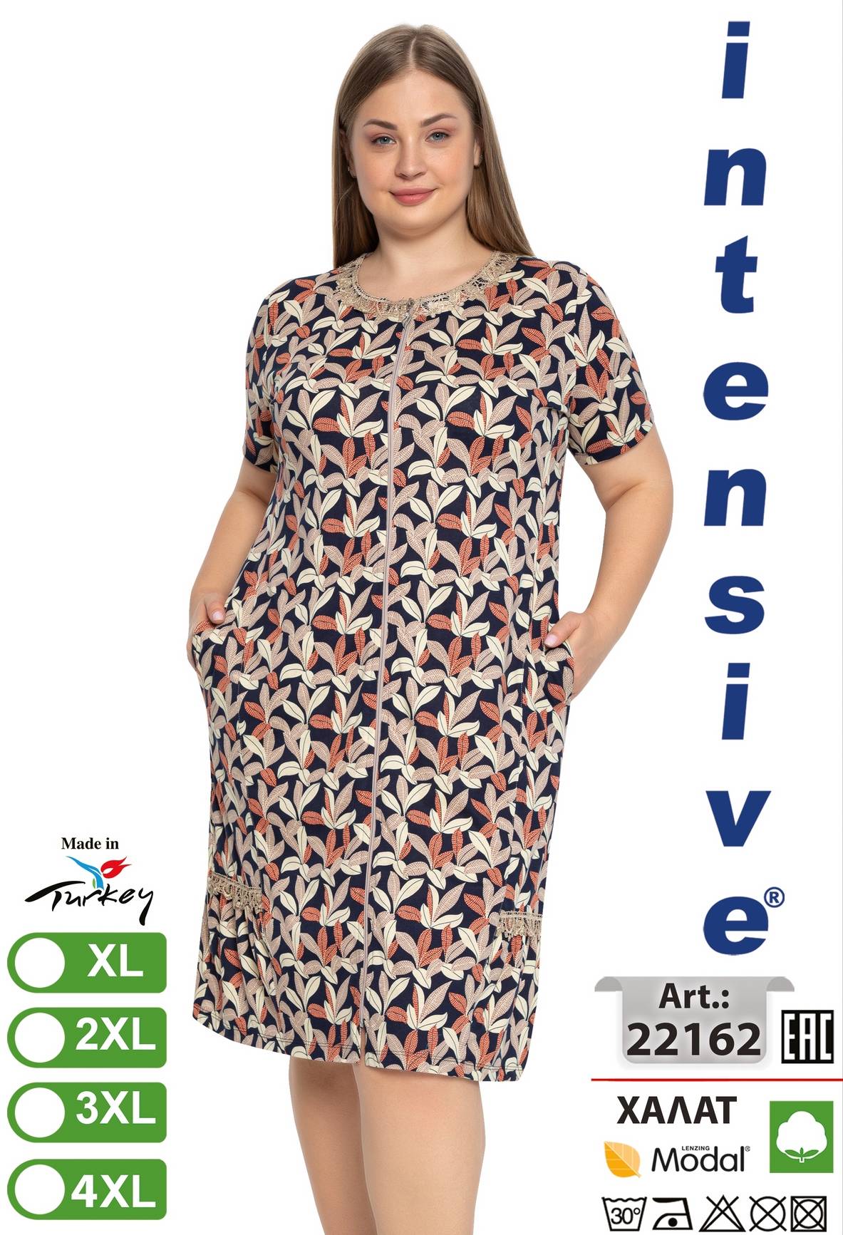 Intensive 22162 халат 2XL