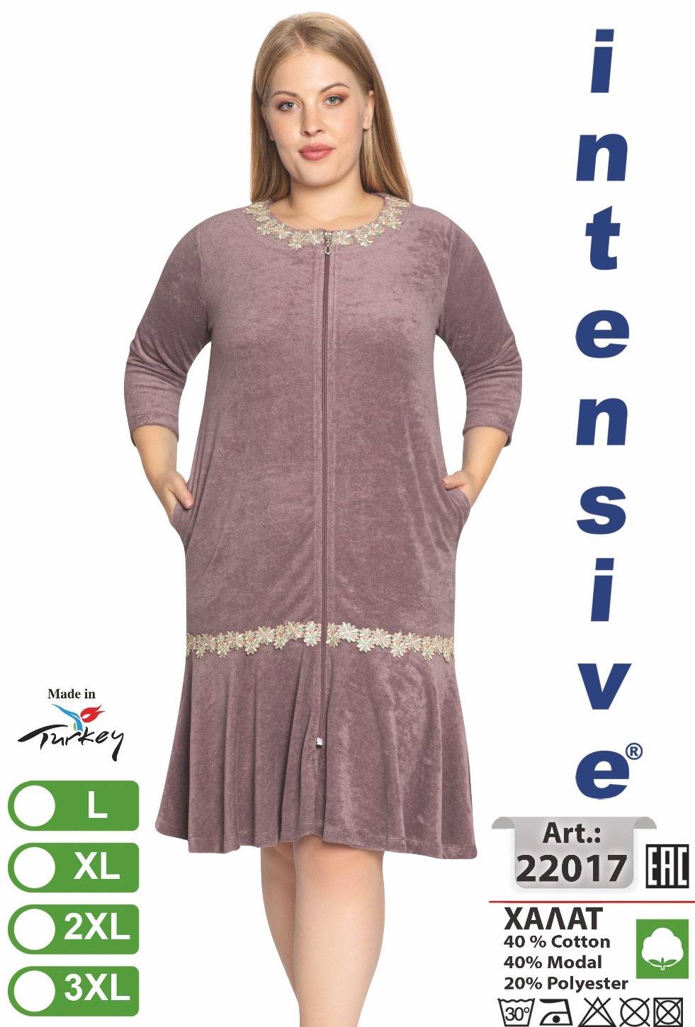 Intensive 22017 халат L, XL 