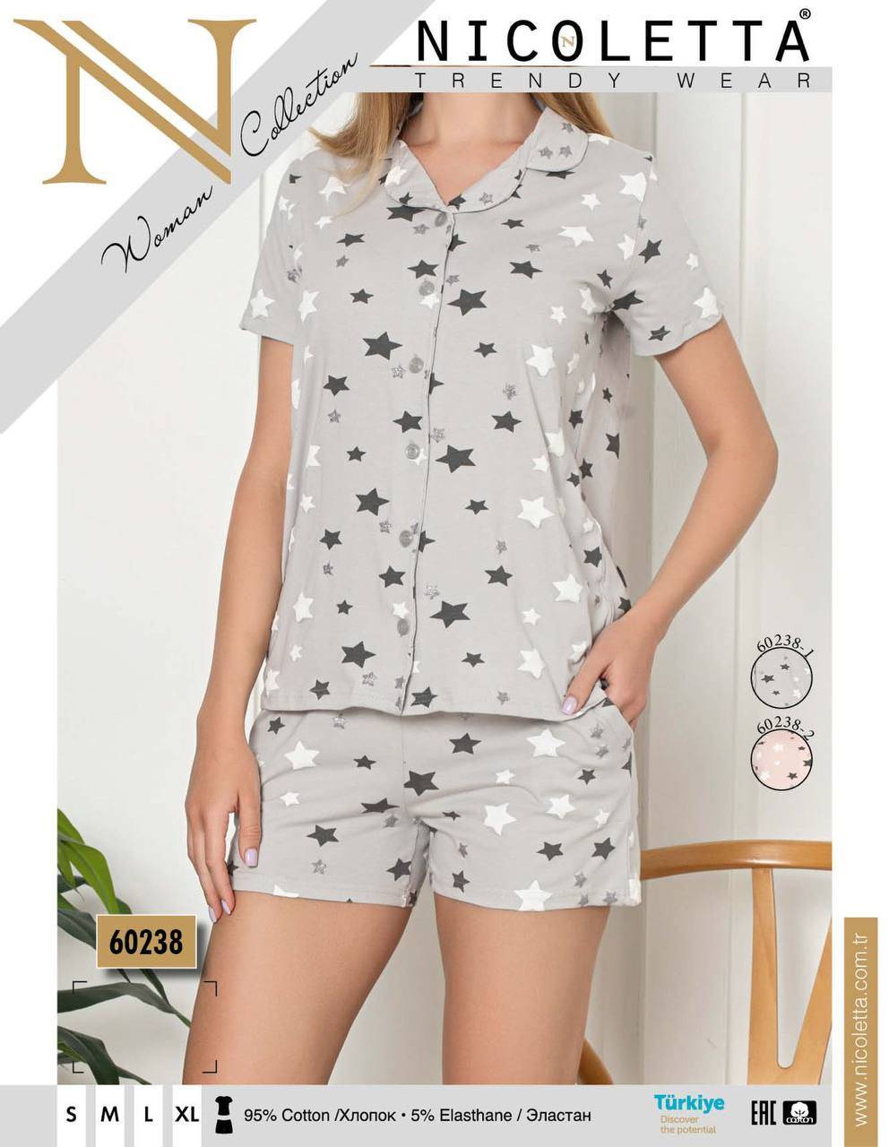 Nicoletta 60238 пижама S, M, L, XL