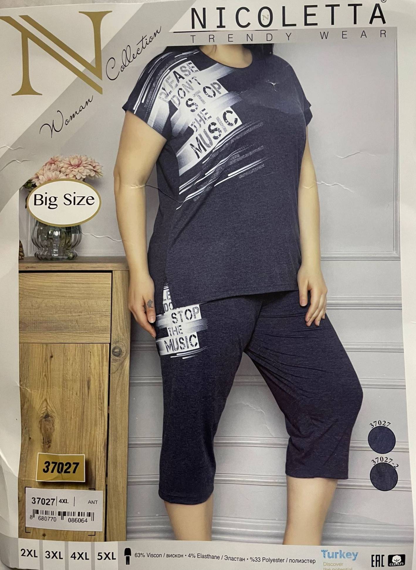 Nicoletta 37027 костюм 4XL