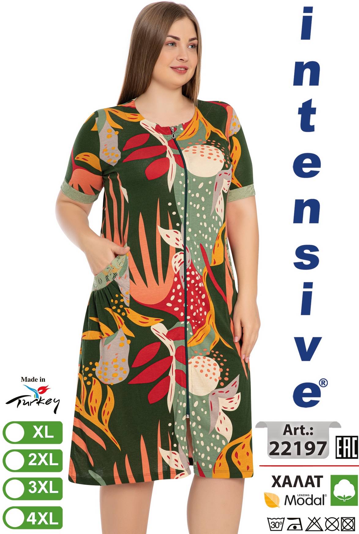 Intensive 22197 халат 4XL