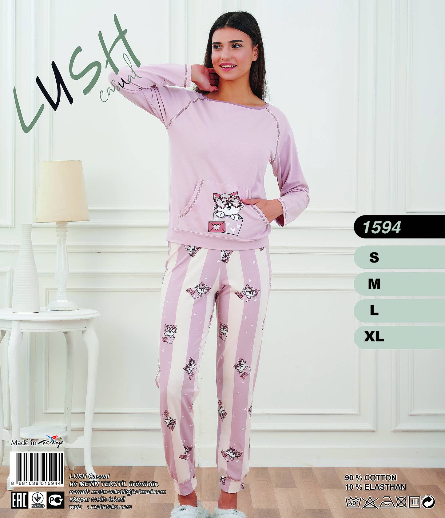 Metin 1594 пижама XL