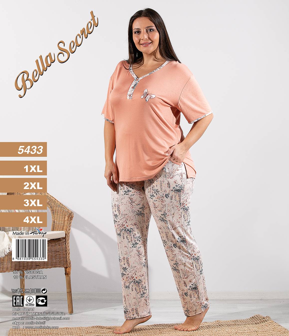 Metin 5433 костюм 1XL