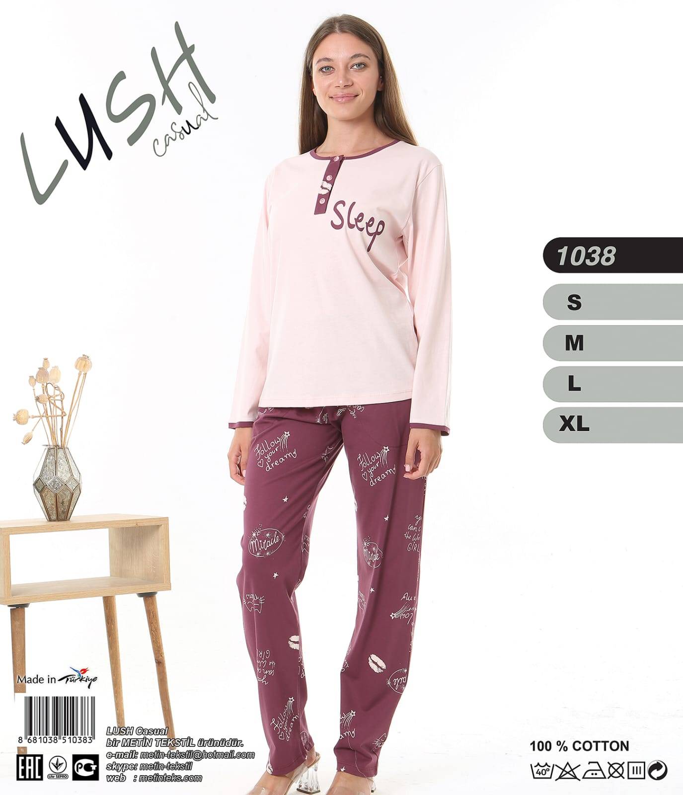 Metin 1038 пижама S