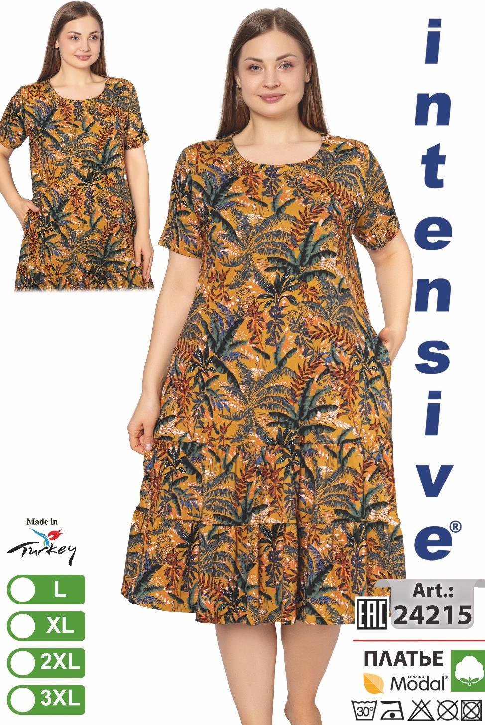 Intensive 24215 платье L