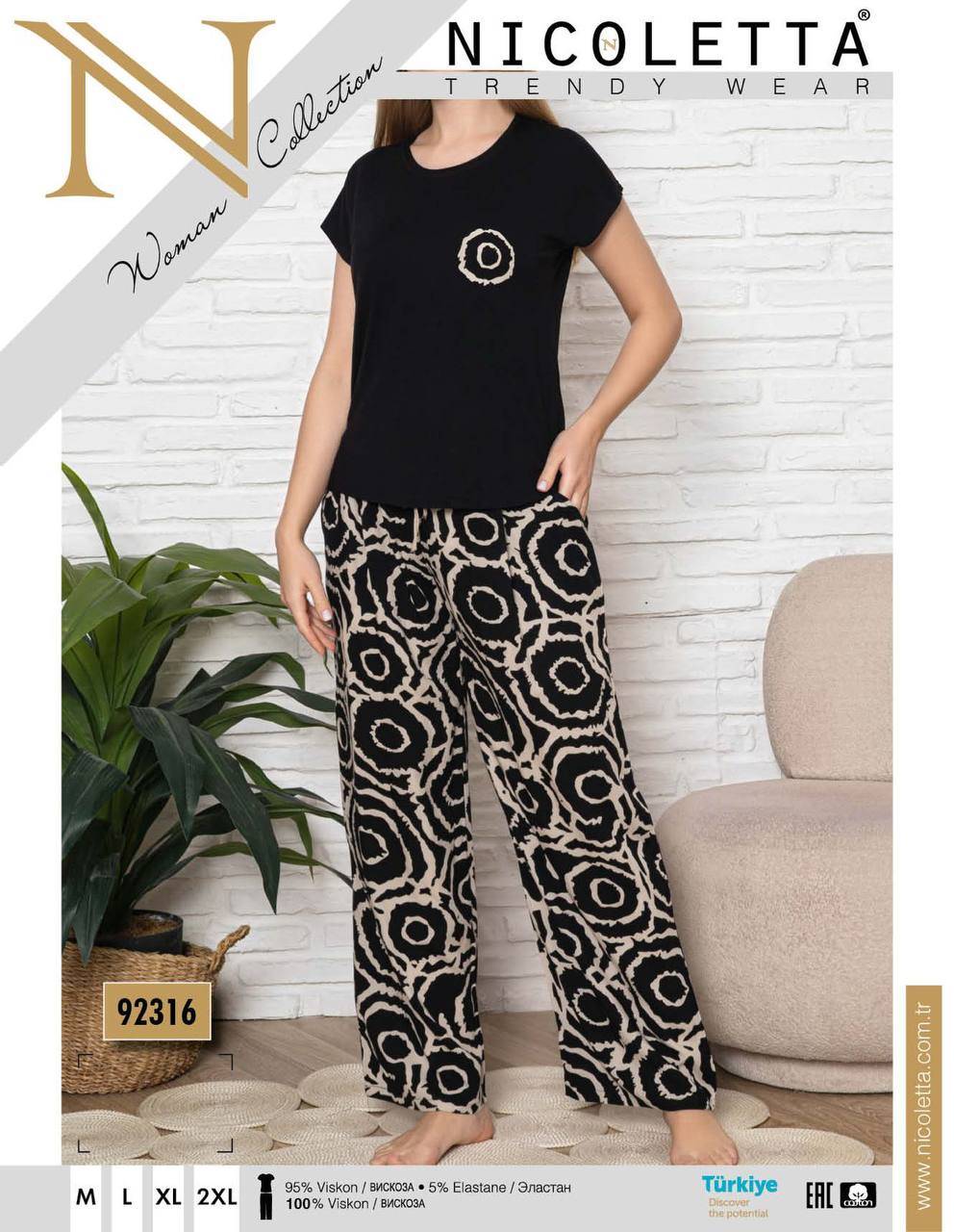 Nicoletta 92316 пижама M, L, XL, 2XL